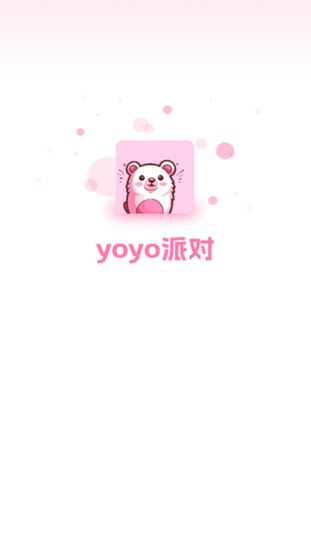 YOYO派对 v1.0.3安卓版下载