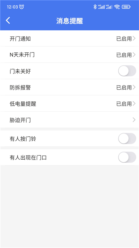 锁通通