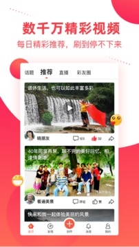 app1