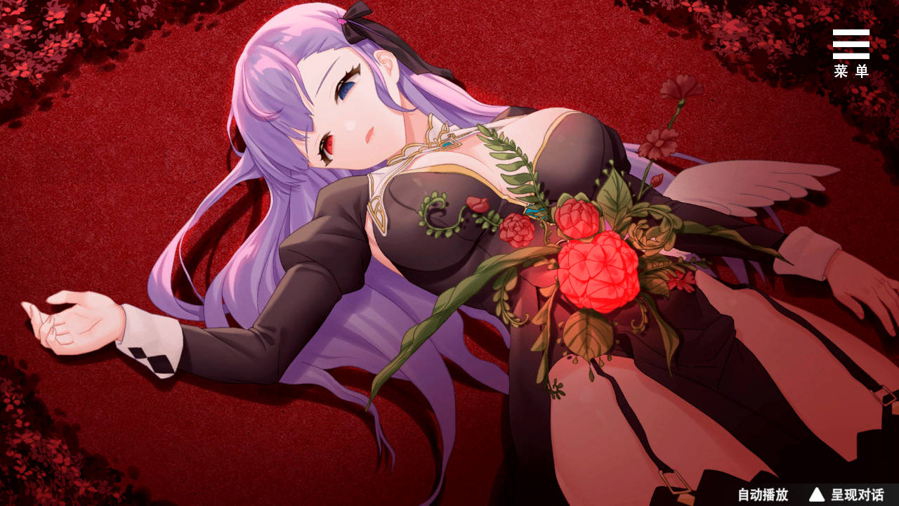 魅魔少女
