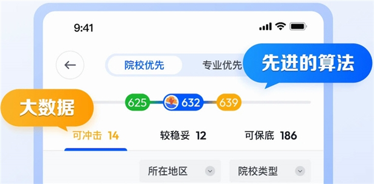 软件优势配图1