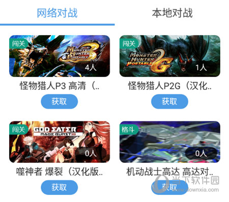 小鸡模拟器网络对战游戏