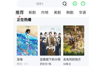 南瓜视频去广告版2023