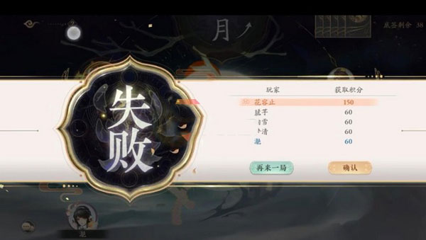 花亦山心之月国际服