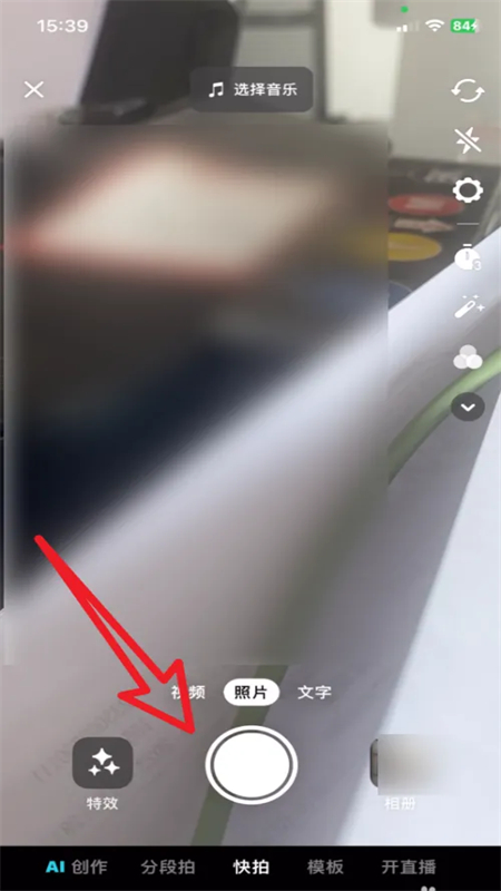 抖音极速版app最新版本2025