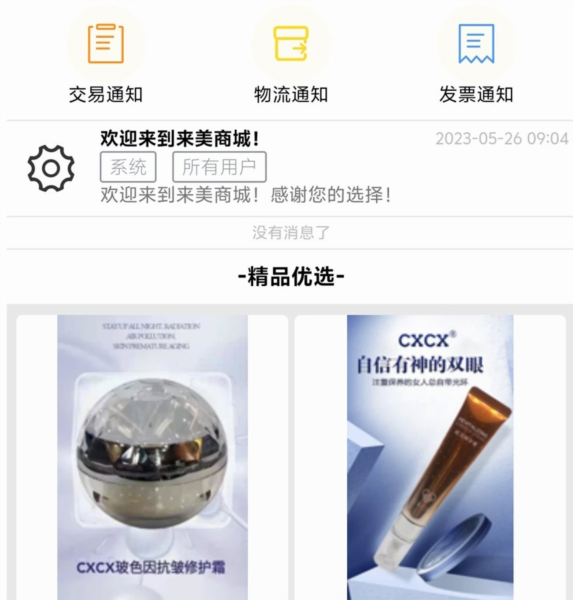 软件特色配图1