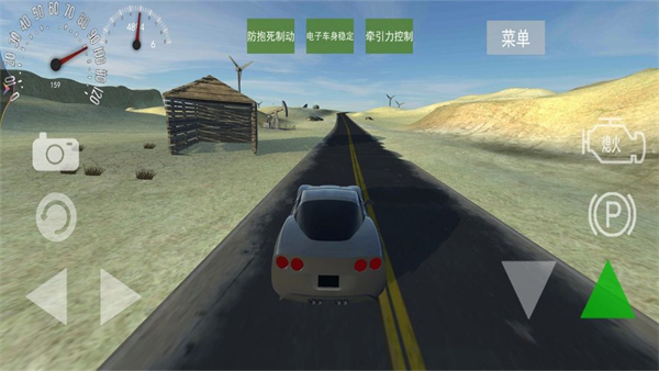 模拟驾驶遨游中国手机版