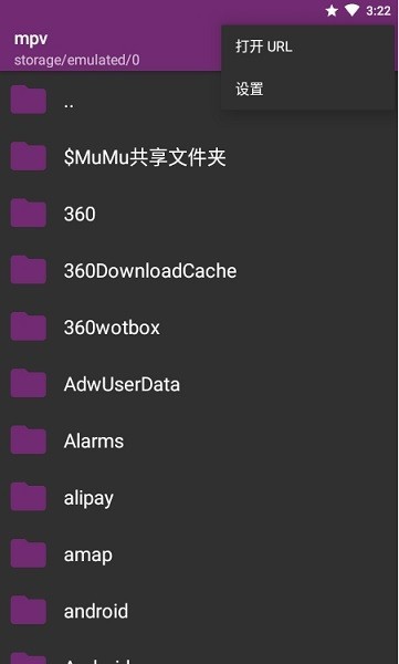 mpv播放器 v2024