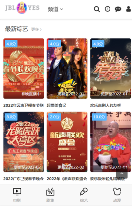 珈百璃影视截图2