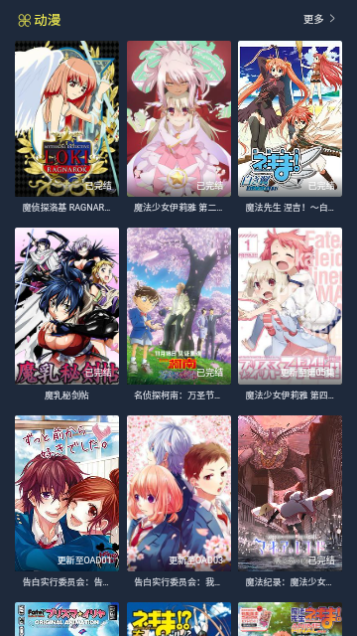 万宸影视高清免费版