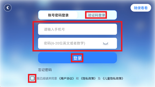 红火箭分级阅读官方下载