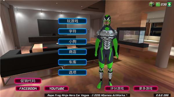 绳蛙忍者英雄维加斯(Rope Frog Ninja Hero)