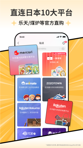 乐淘一番app官方版 v3.05.43