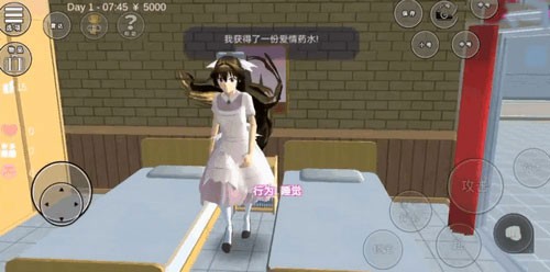 樱花校园模拟器内置修改器11