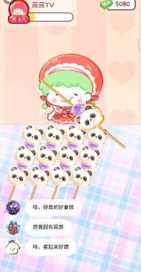 糖葫芦达人免广告版