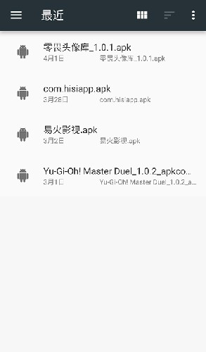 blackbox黑盒64位app v2.2.0