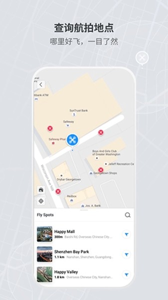 大疆无人机app安卓版 v4.3.62