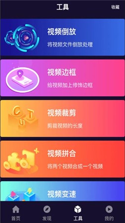 小优视频为爱而生2.2.0版