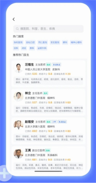 操作指南配图1