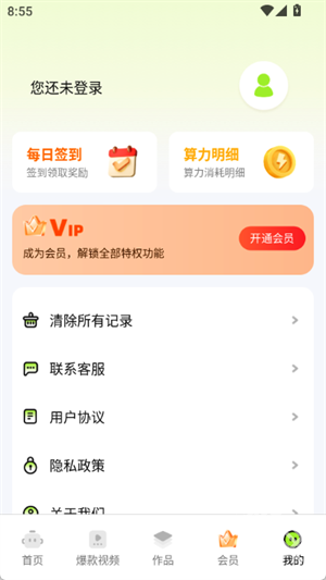 快影推文创作