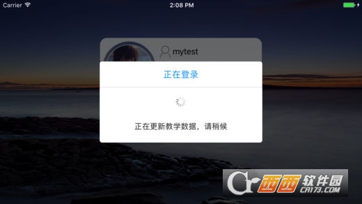 外語通教師版 V1.7.9最新版截圖2