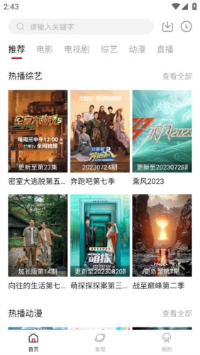 快看剧app v2.2.1