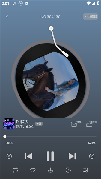 使用教程配图3