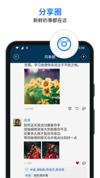 信源豆豆app下载3