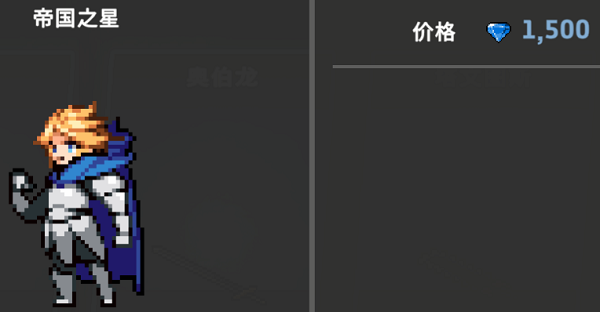 DungeonSlasher中文版(无限深渊国际版)