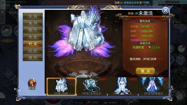 玛雅战纪