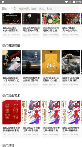 全集网