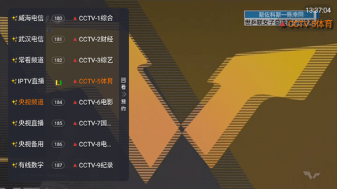驼铃电视TV版