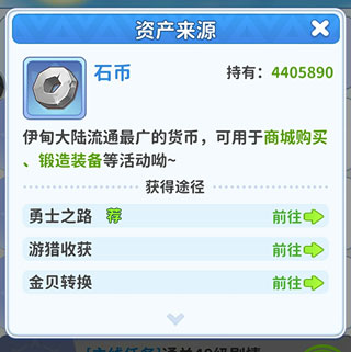 游戏攻略配图1