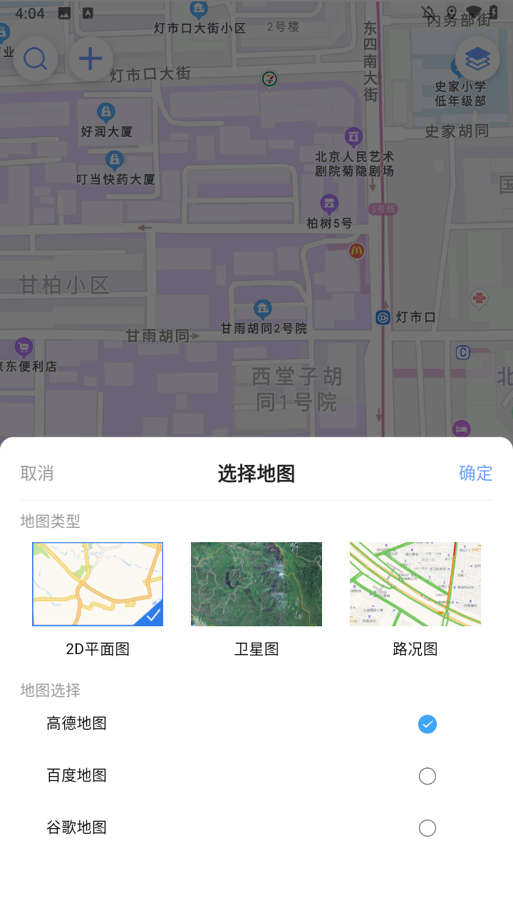 使用方法3