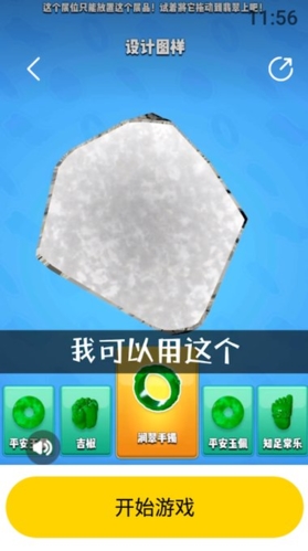 软件亮点配图1