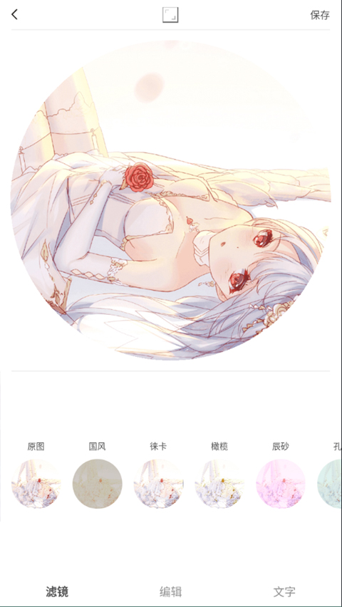 videostar华为版