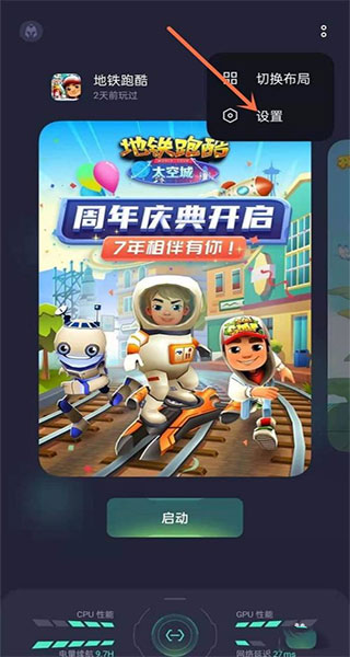 OPPO手机游戏空间