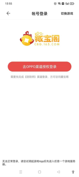 使用教程配图1