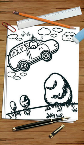 只此一关官方版