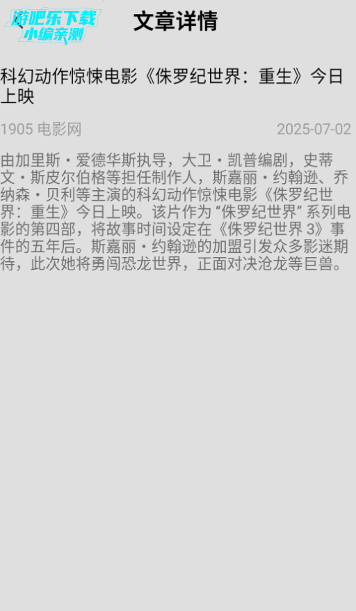 剧无忧手机最新版