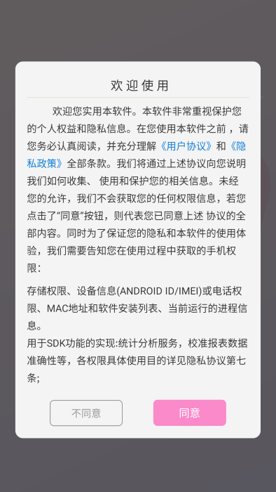 咔萌相机4