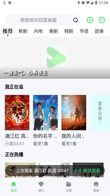 376影院高清版