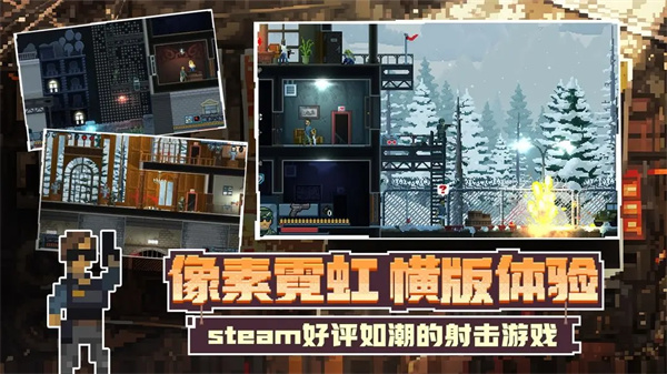 破门而入行动小队2025