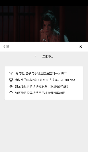 国王影视官方正版