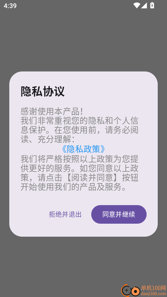 猫咪语言app
