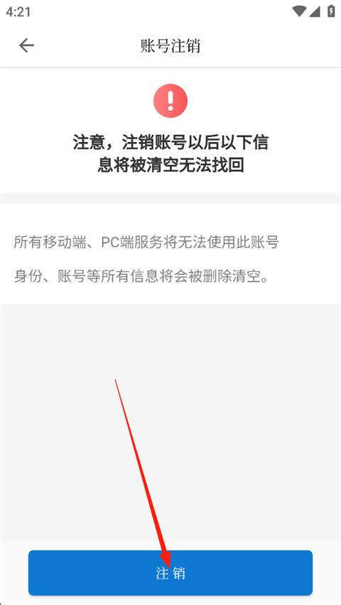 华医牡丹江医教