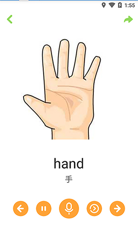 宝宝唐诗app v3.2.3
