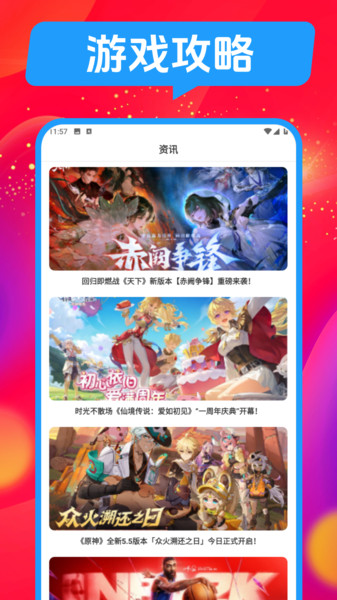 1号手游交易游戏 v1.5.6