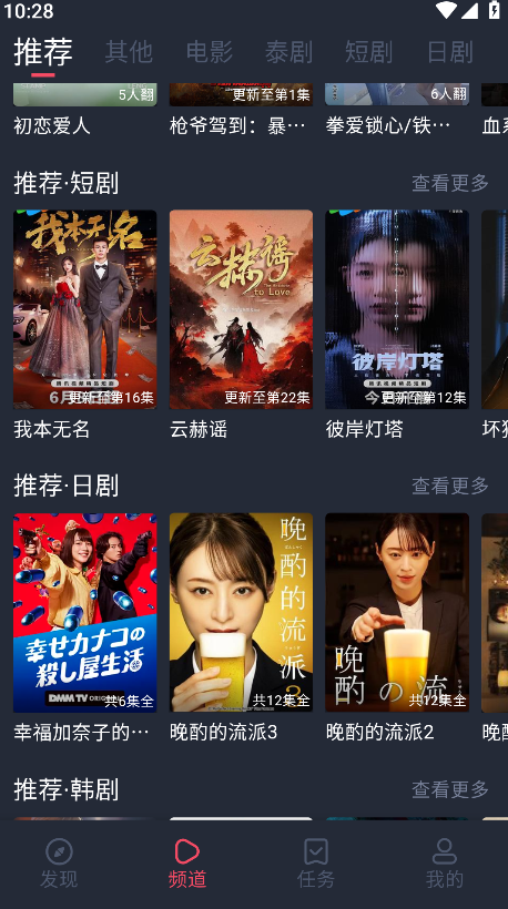 追剧吧2025官方最新版