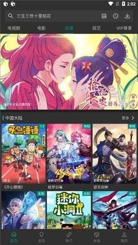 预览图2